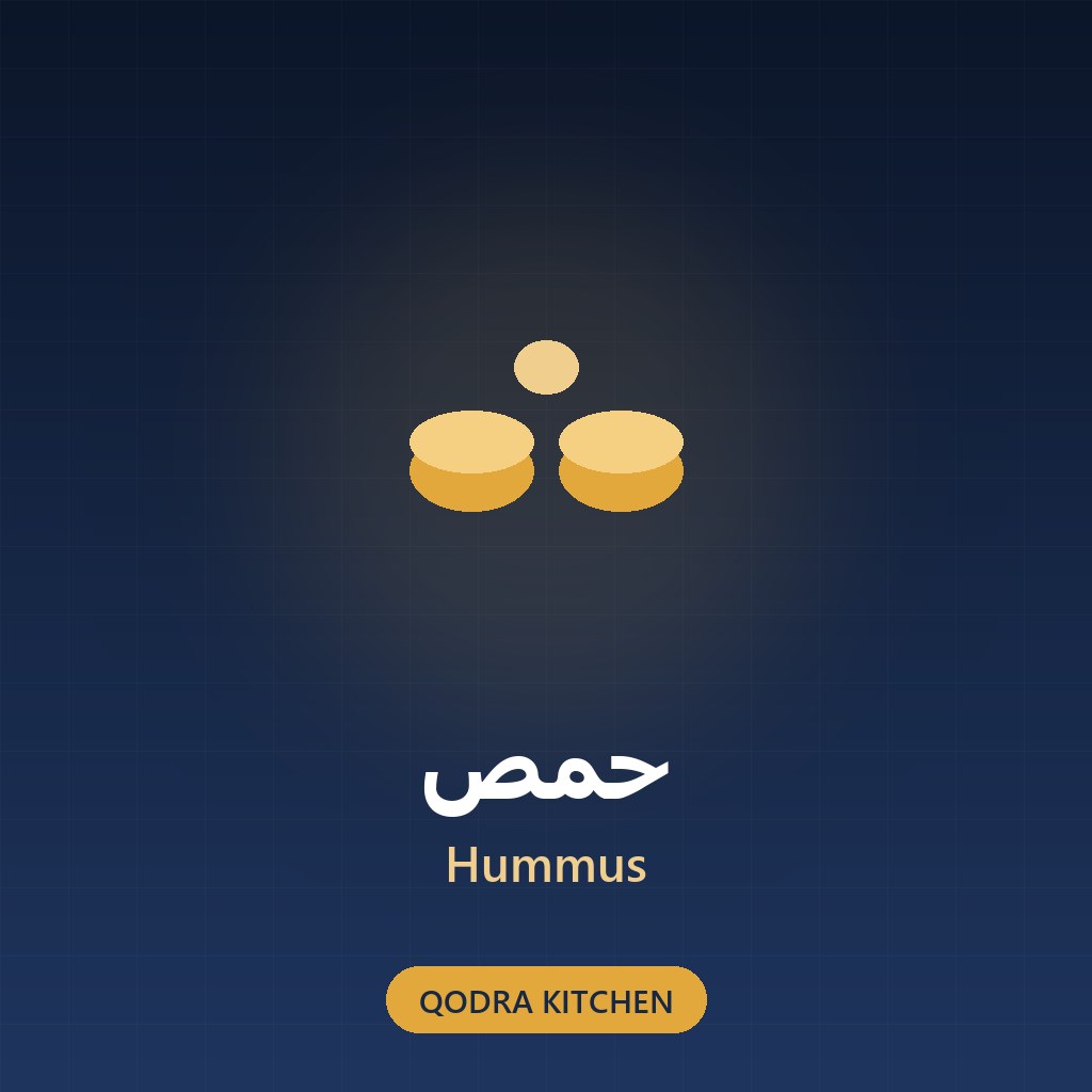 حمص