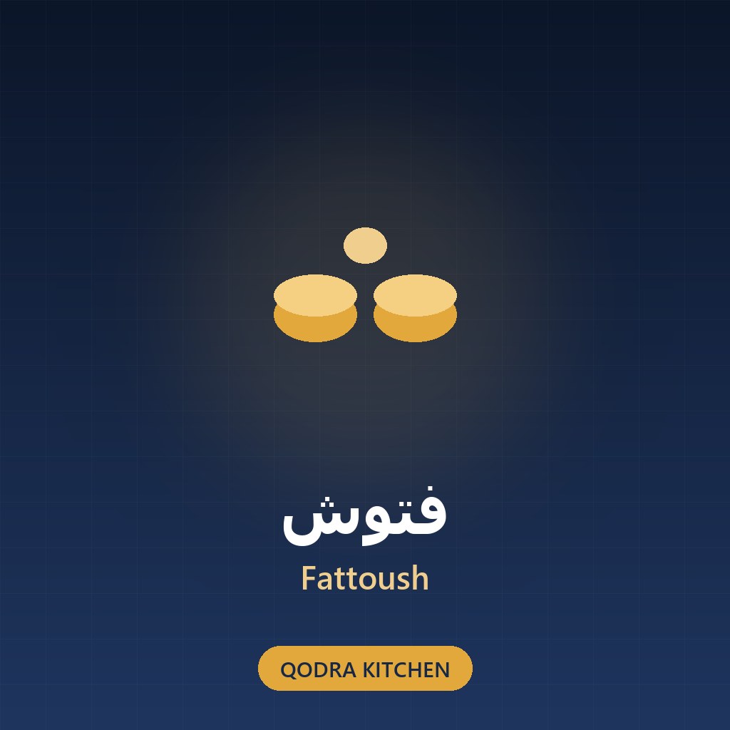 فتوش