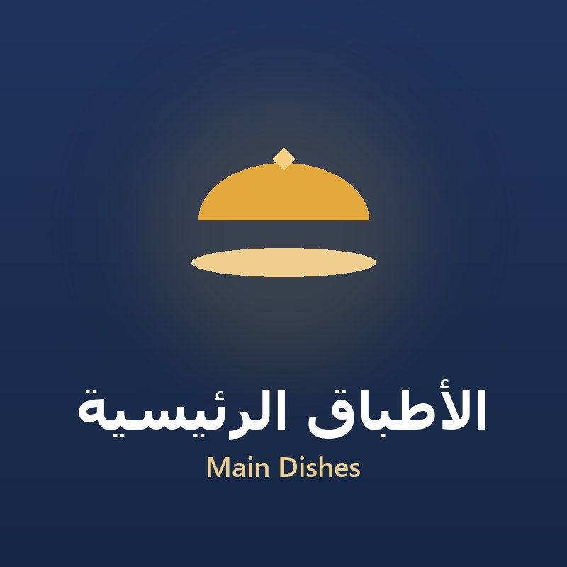 Main Dishes